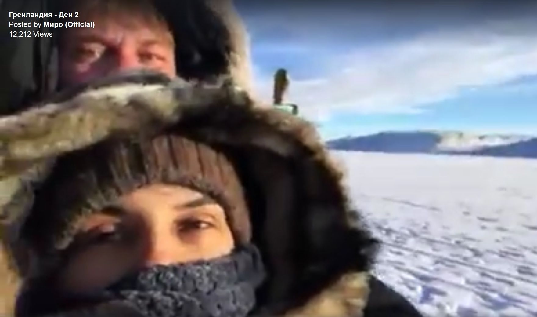 Миро и Ели на разходка с кучешки впряг в Гренландия