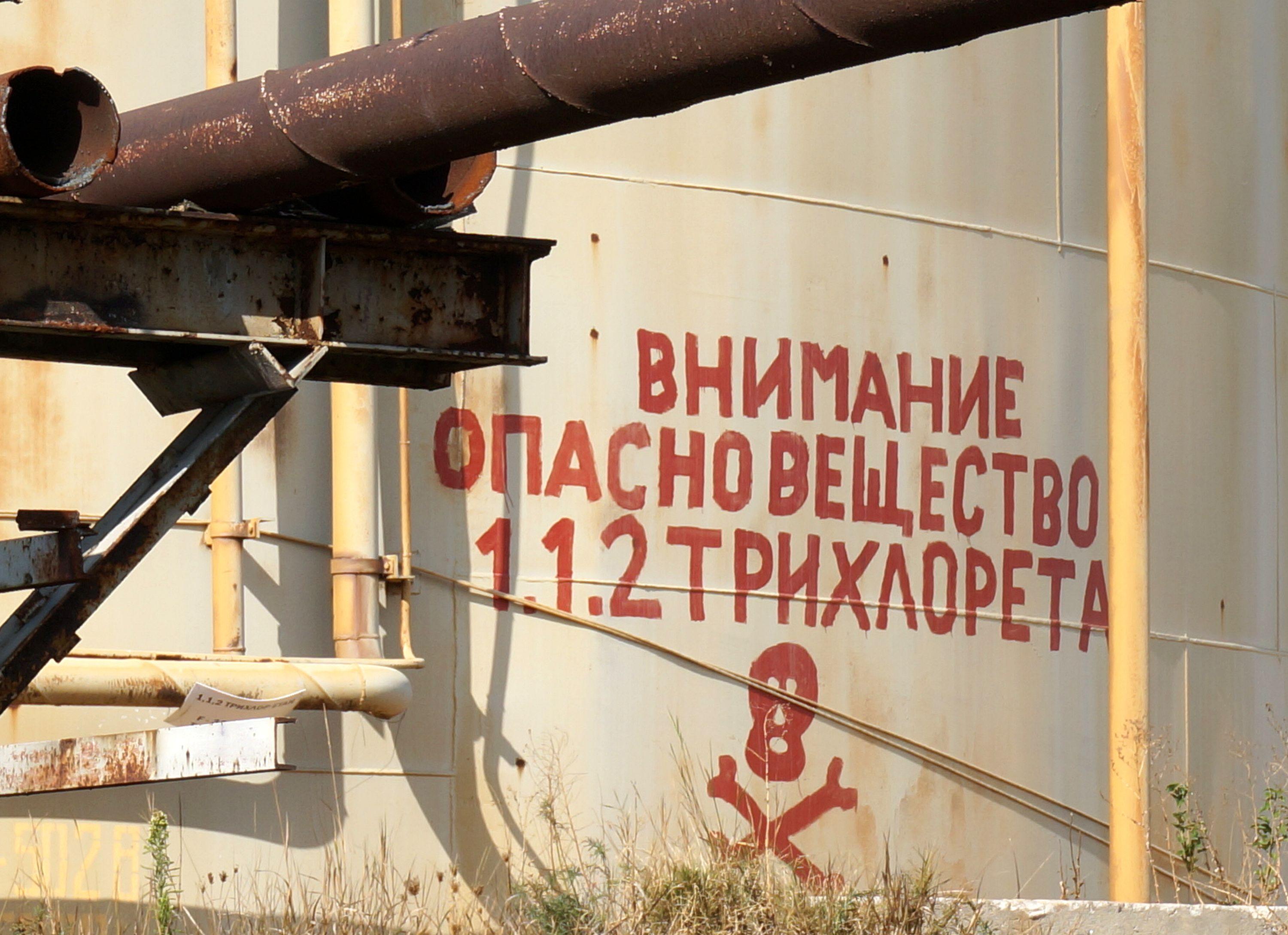 Обявиха частично бедствено положение в девненския завод