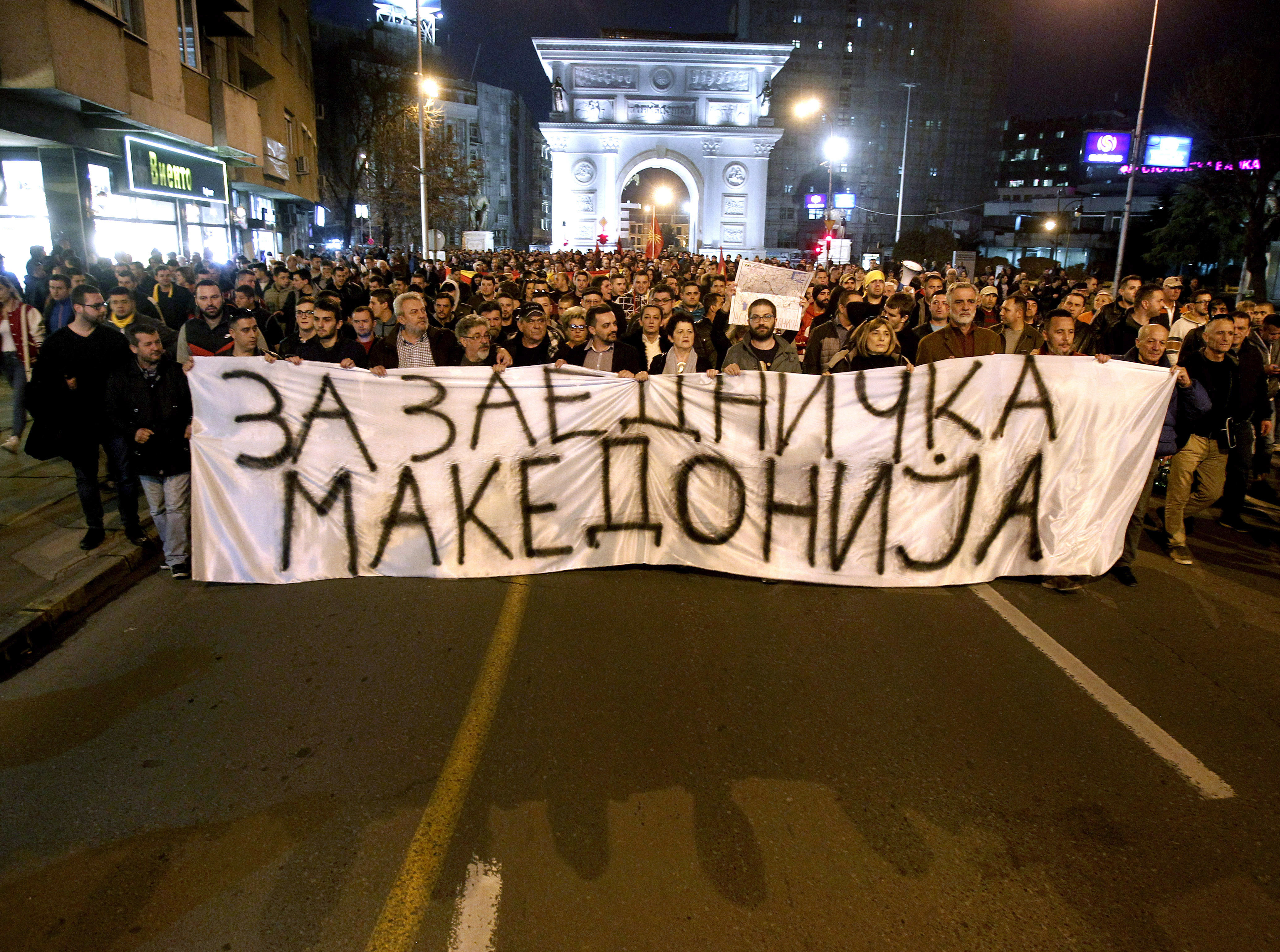 Хиляди се вдигнаха в Скопие против узаконяване на албанския