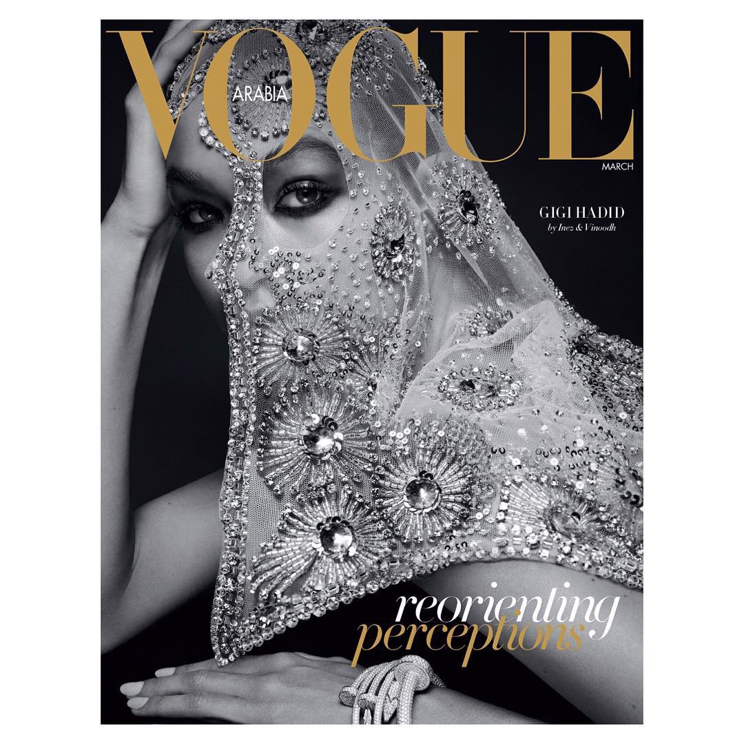Джиджи Хадид е на корицата на първия арабски Vogue