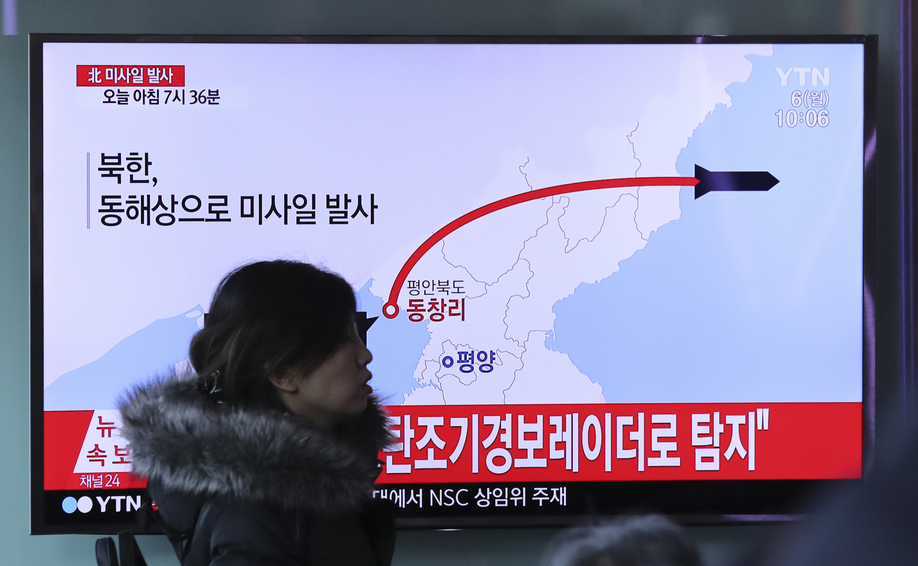 Северна Корея изстреля 4 балистични ракети, Токио протестира