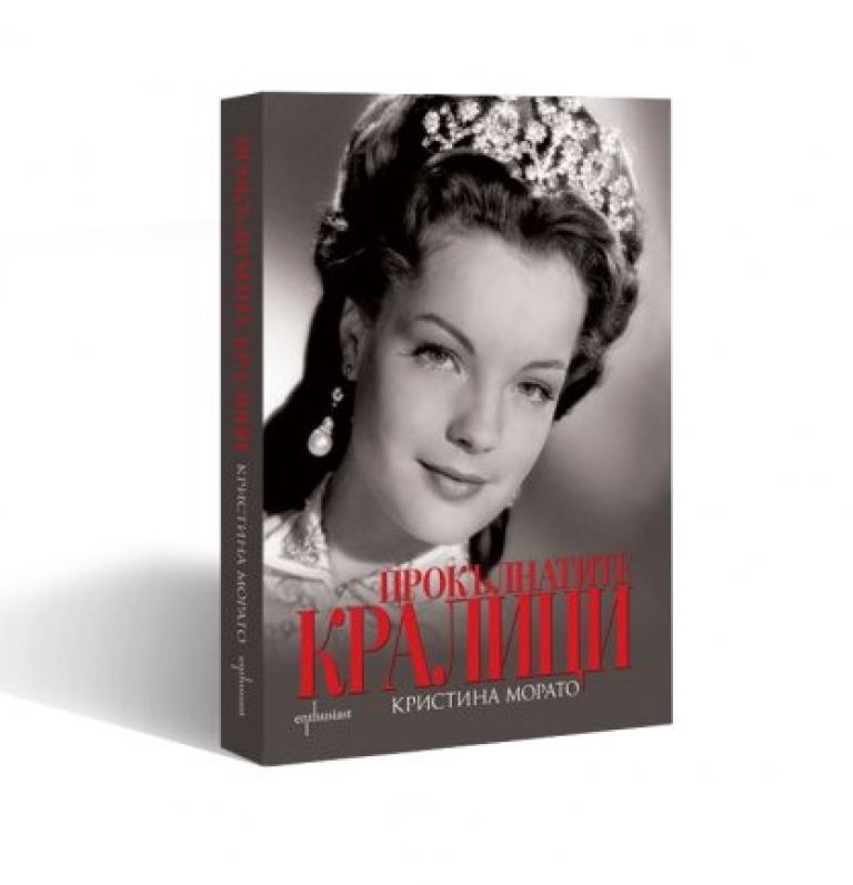 Евгения де мадрид журналист Евгения де мадрид журналист