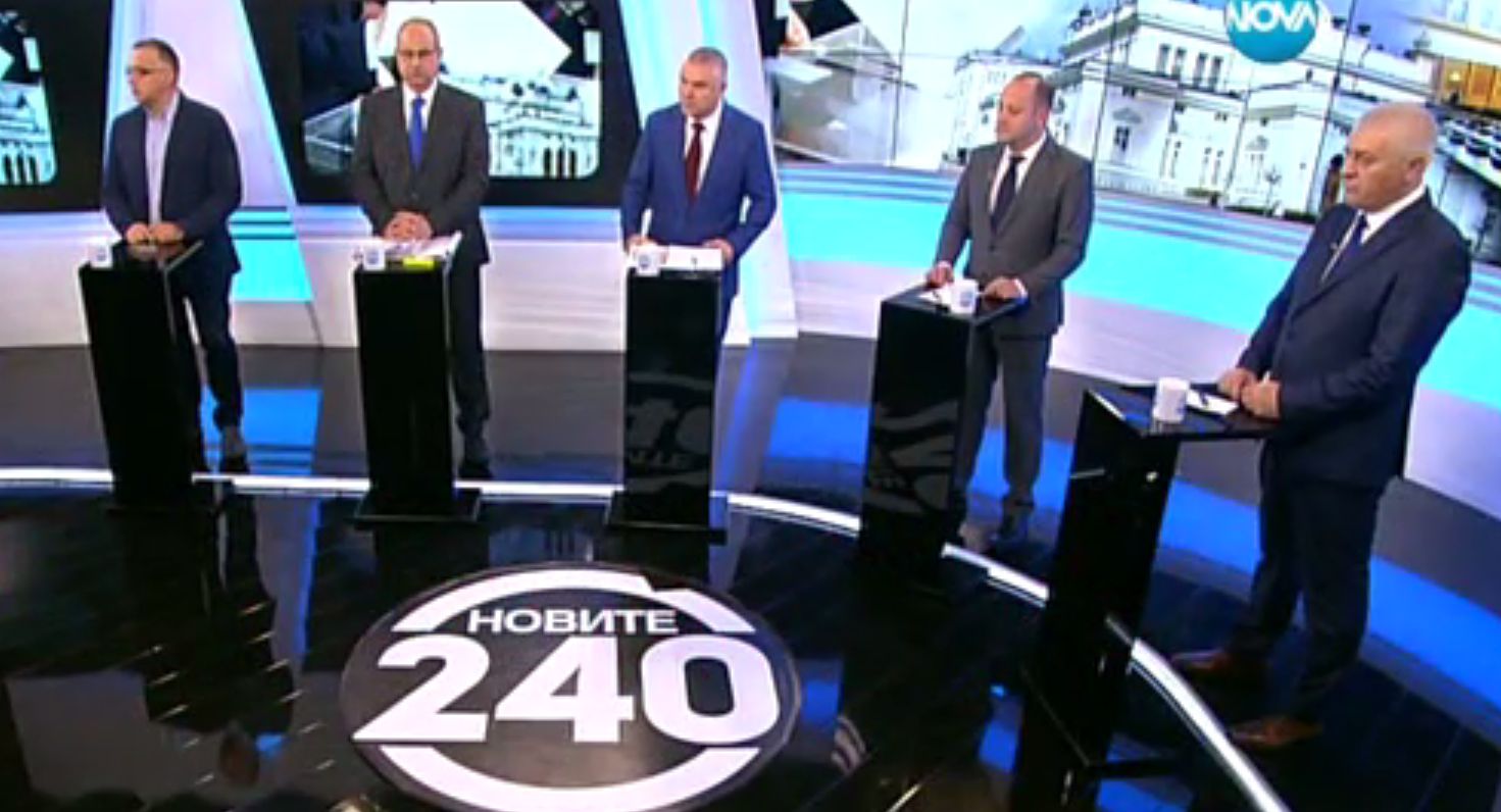 Антон Тодоров, Веселин Марешки и Радан Кънев бяха част от участниците в дебата в студиото ”Новите 240”