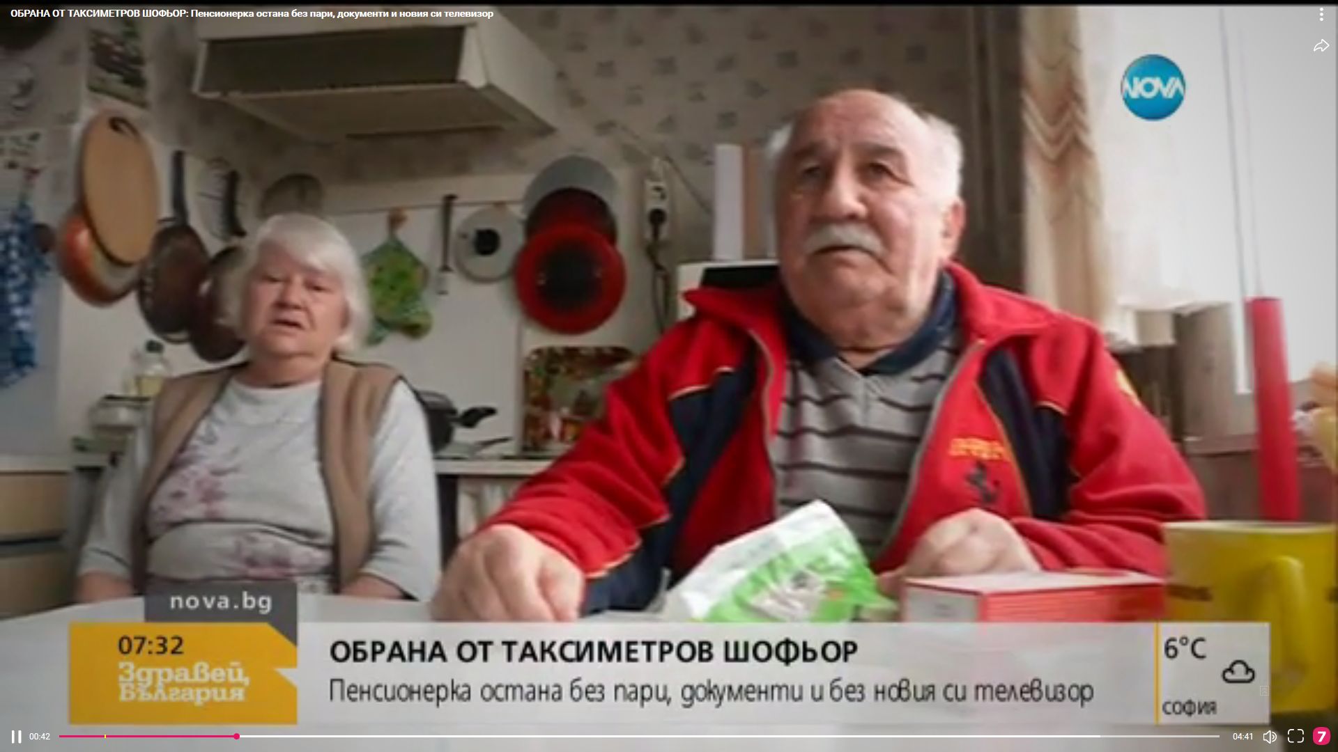 Таксиджия изчезна с новия телевизор на пенсионери