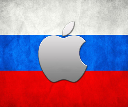 В Русия глобяват Apple