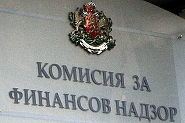 КФН започна проверка в Българската фондова борса