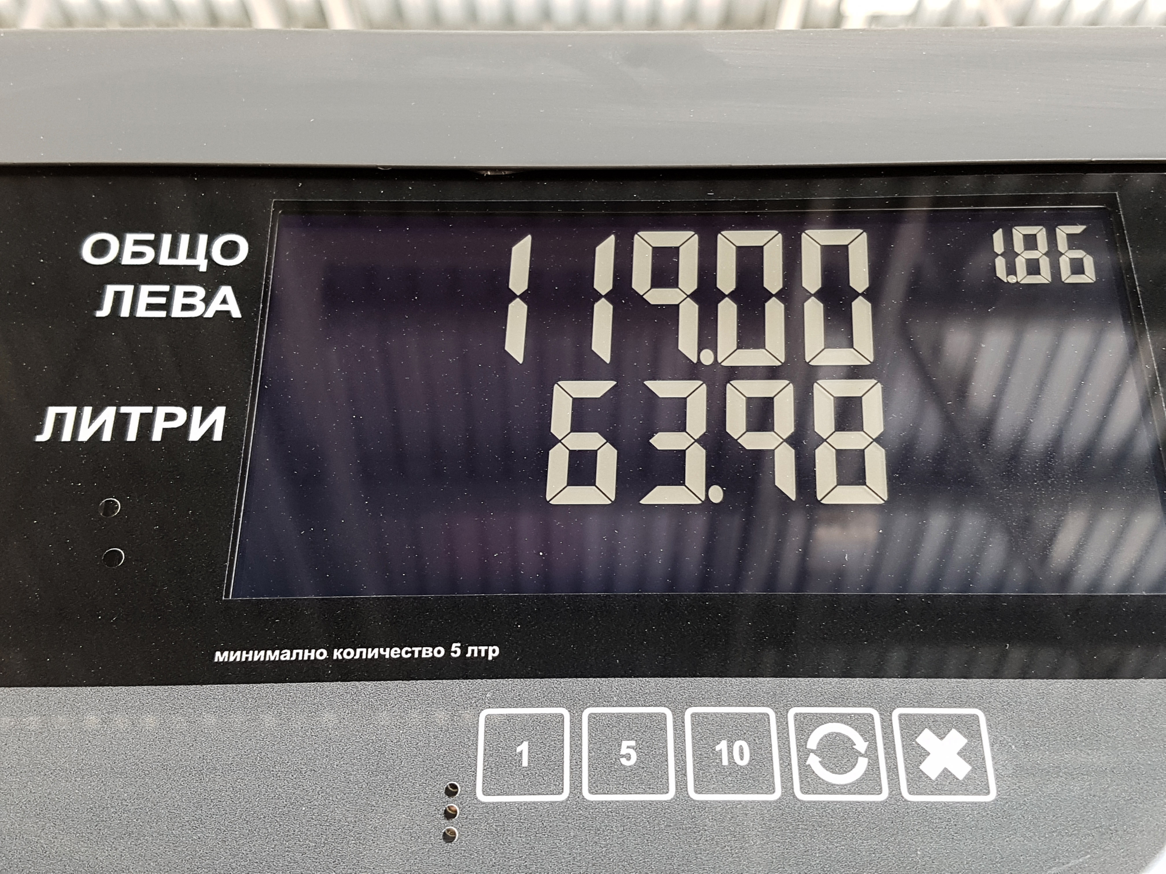 Цените са като на другите обекти на бизнесмена