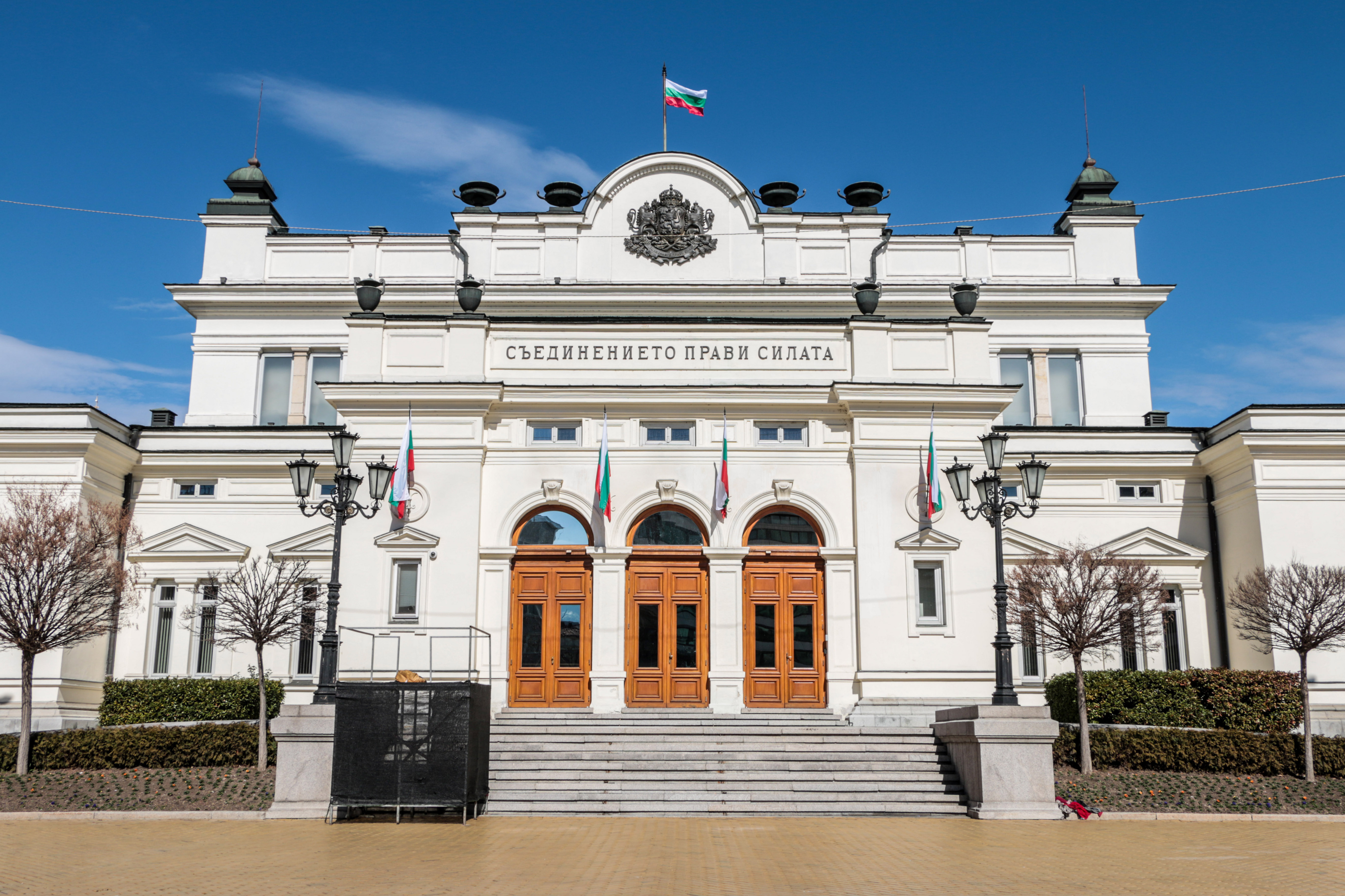 Народното събрание на Република България ще послещне гостите от Европа във връзка със срещата в понеделник