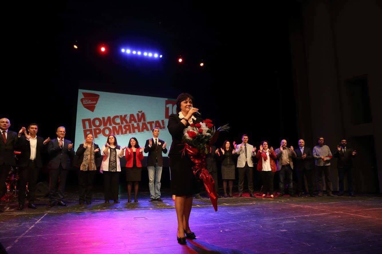 Лидерът на БСП Корнелия Ниннова на предизборна среща в Стара Загора