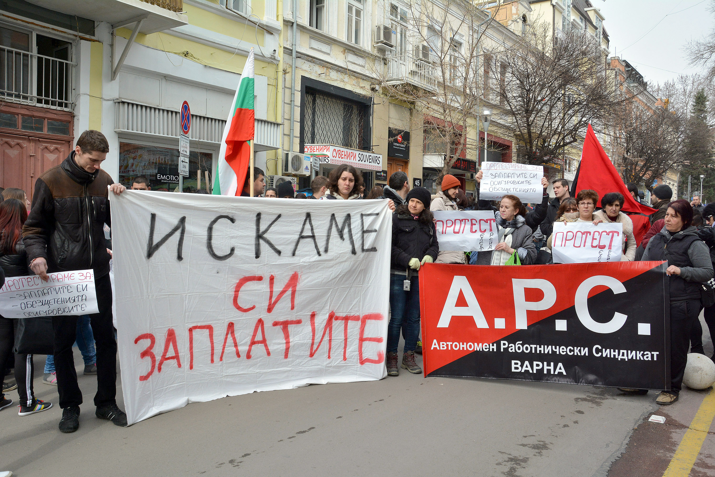 Протест на служители на ”Пикадили” във Варна