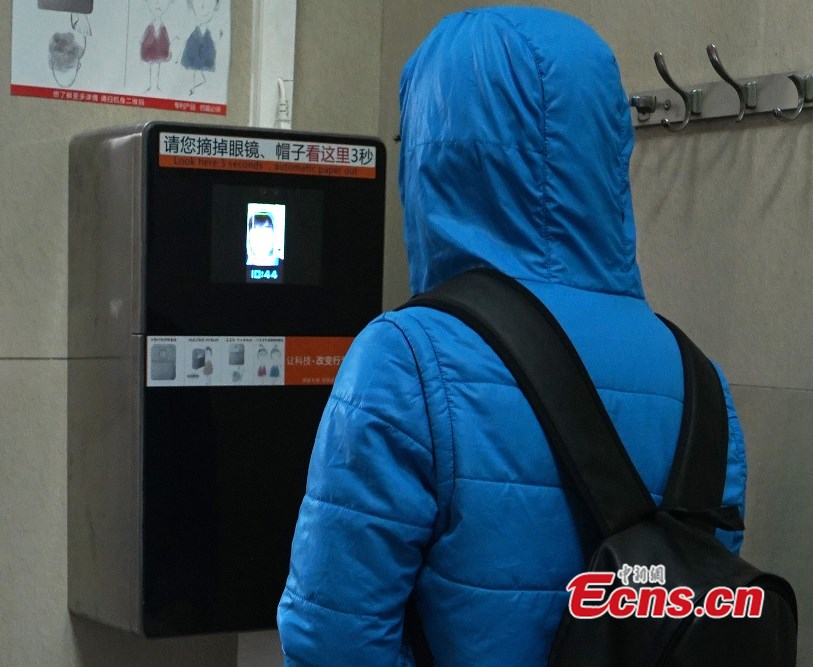 В пекински парк използват фейс контрол в тоалетните