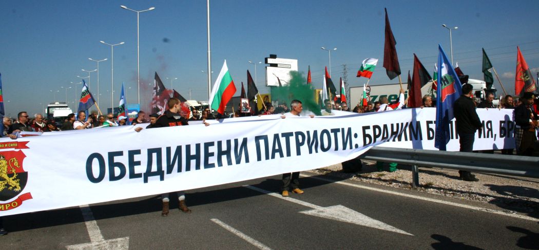 Протестиращи блокираха пътя от и към Турция