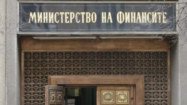 Министерството на финансите емитира успешно дългосрочни държавни ценни книжа за 100 млн. лева