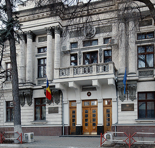 Сградата на Върховния съд в Кишинев