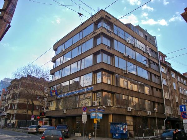 Емблематичната централа на СДС на ул. ”Раковски” 134 ще бъде осовободена от партията