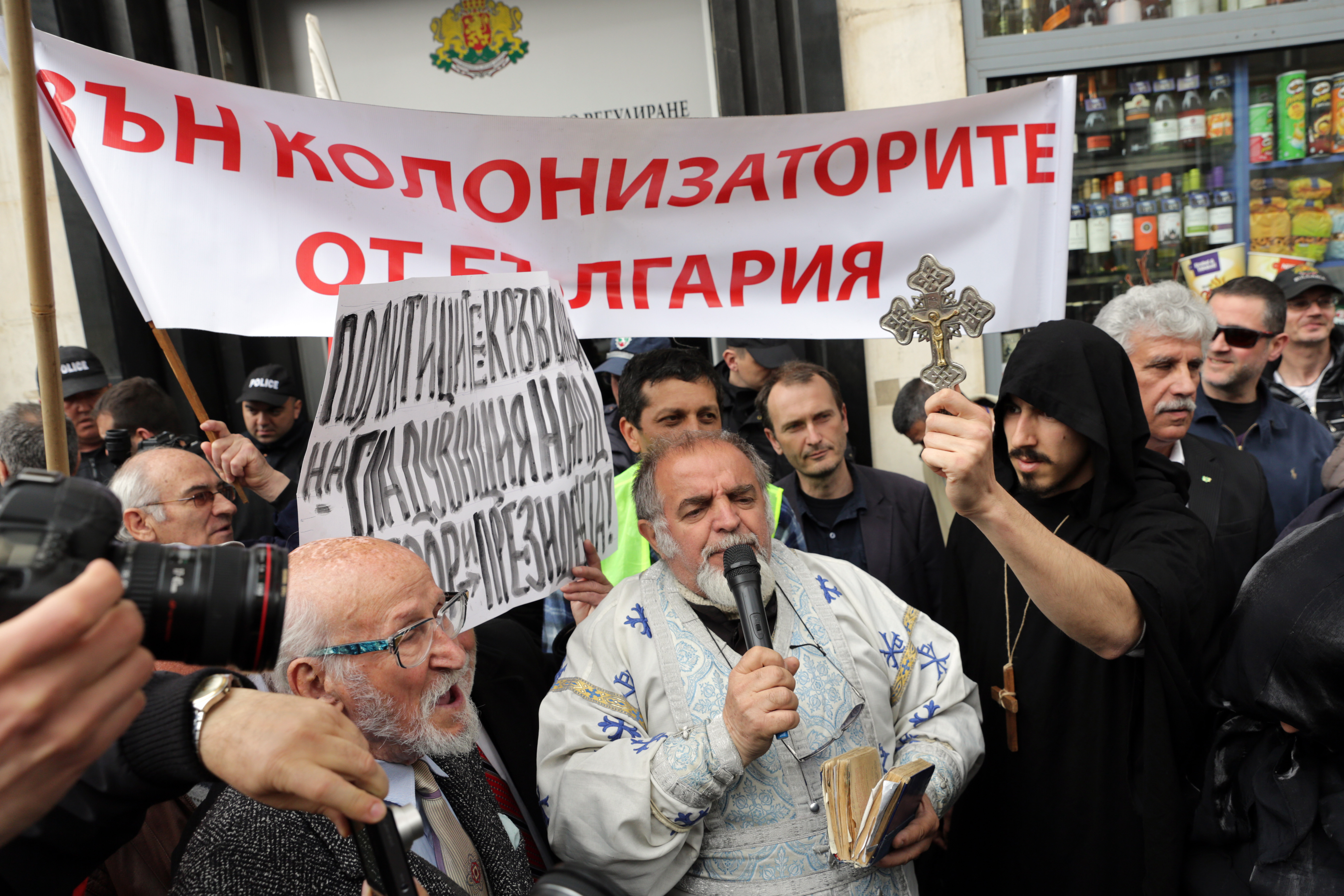 Пред сградата на КЕВР десетки недоволни граждани протестираха