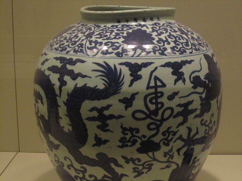 За ценителите керамиката от времето на династията Мин е същинско съкровище