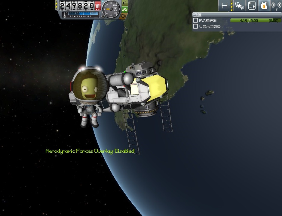 Kerbal Space Program