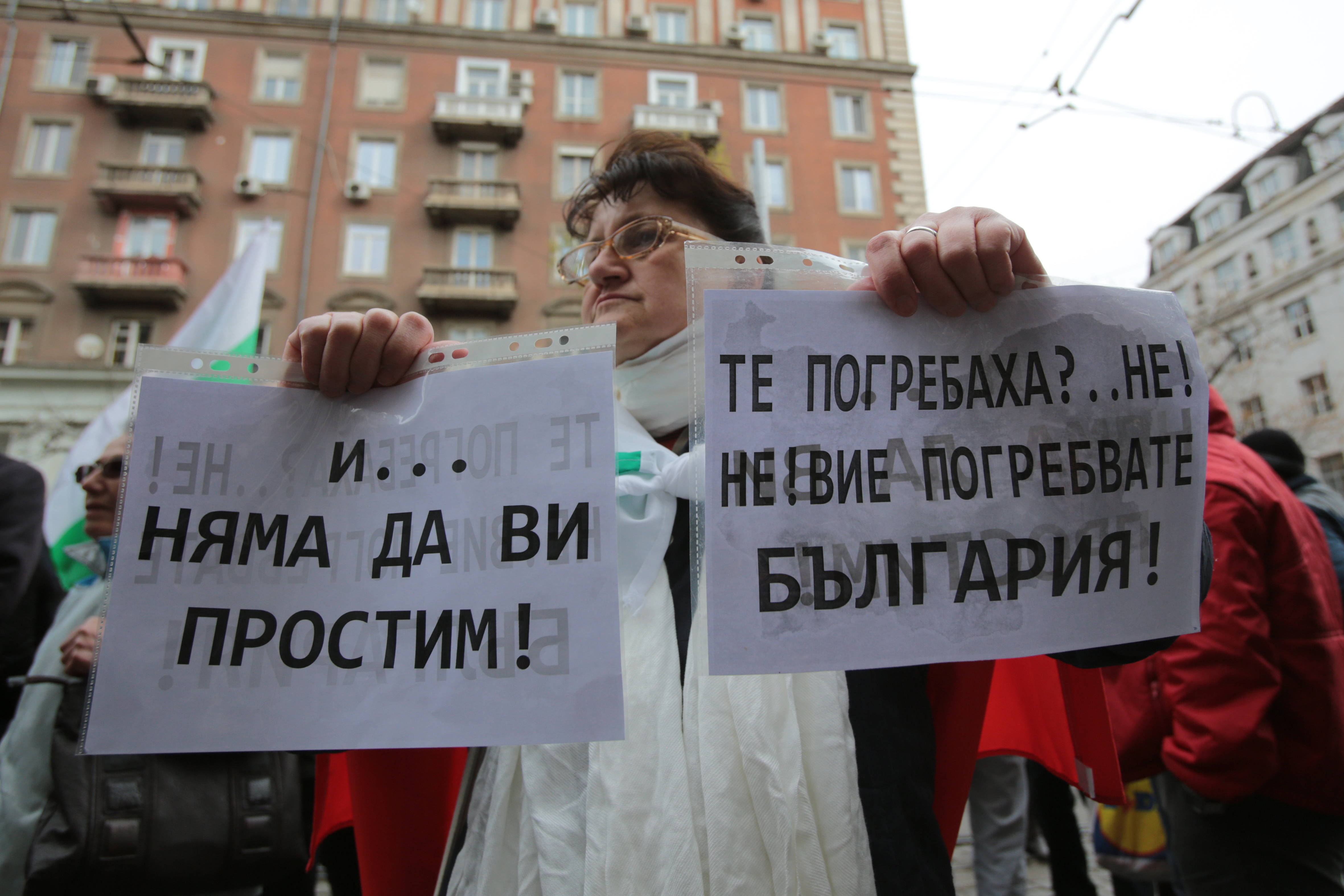 Пред сградата на КЕВР се проведе протест срещу поскъпването на цената на топлинната енергия и увеличената цена на водата