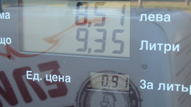Лукойл: Няма монопол върху данъчните складове за горива в България