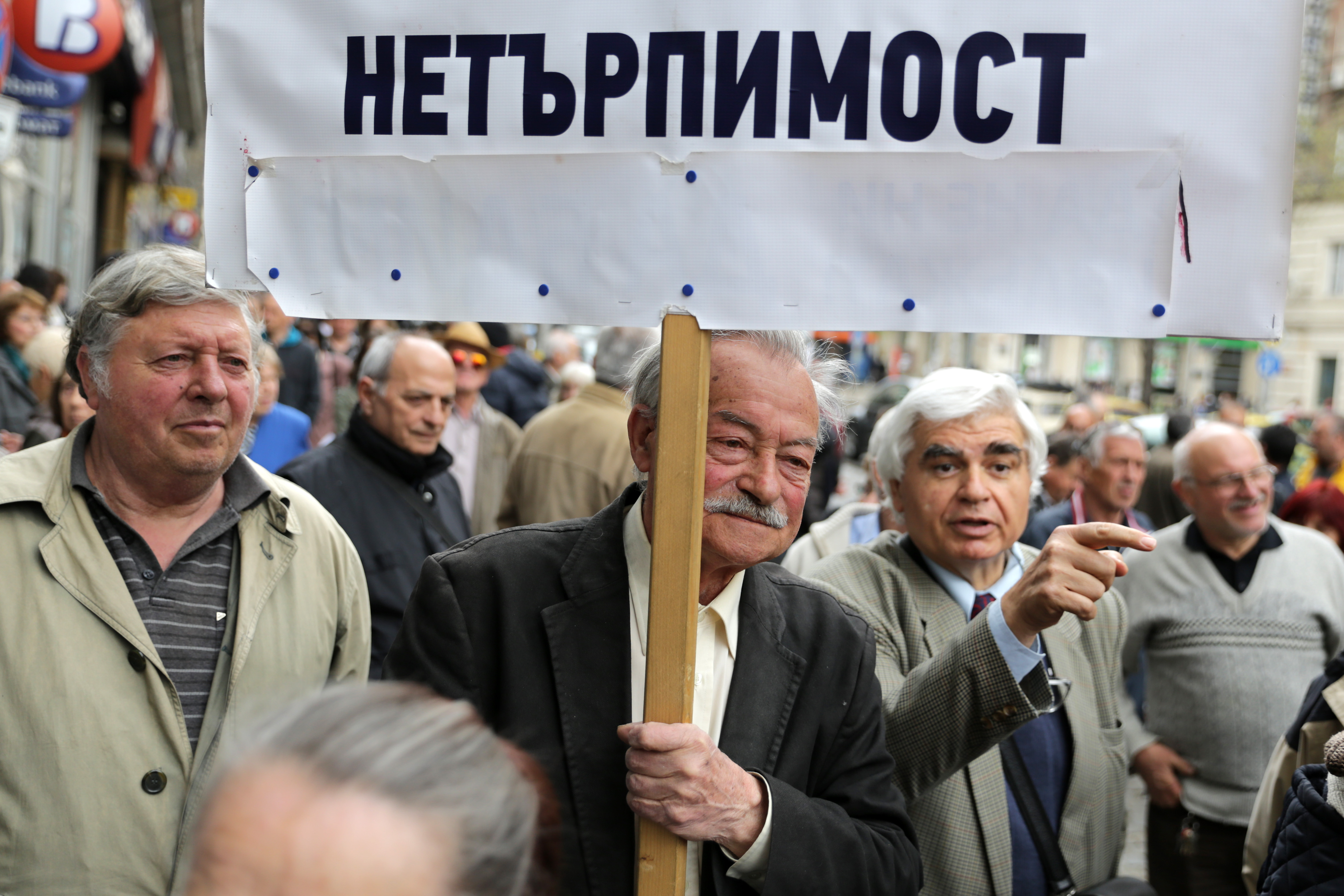 Протест пред сградата на КЕВР (Снимка архив)