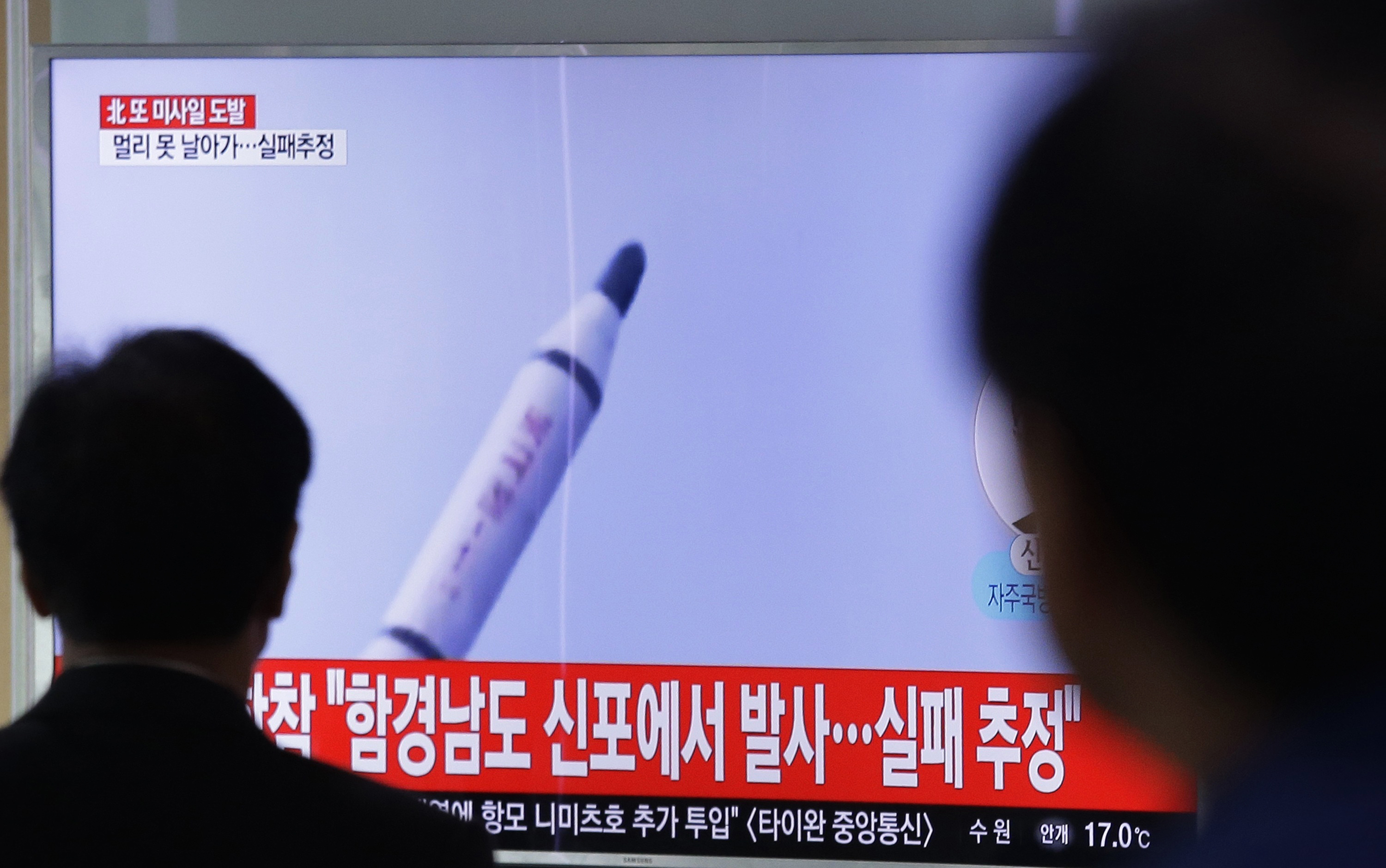 Южнокорейци гледат по телевизията изпитание на севернокорейска ракета