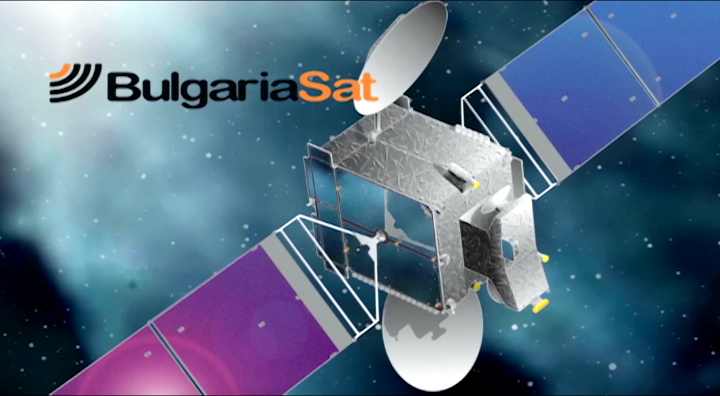 Първият български геостационарен комуникационен сателит BulgariaSat-1