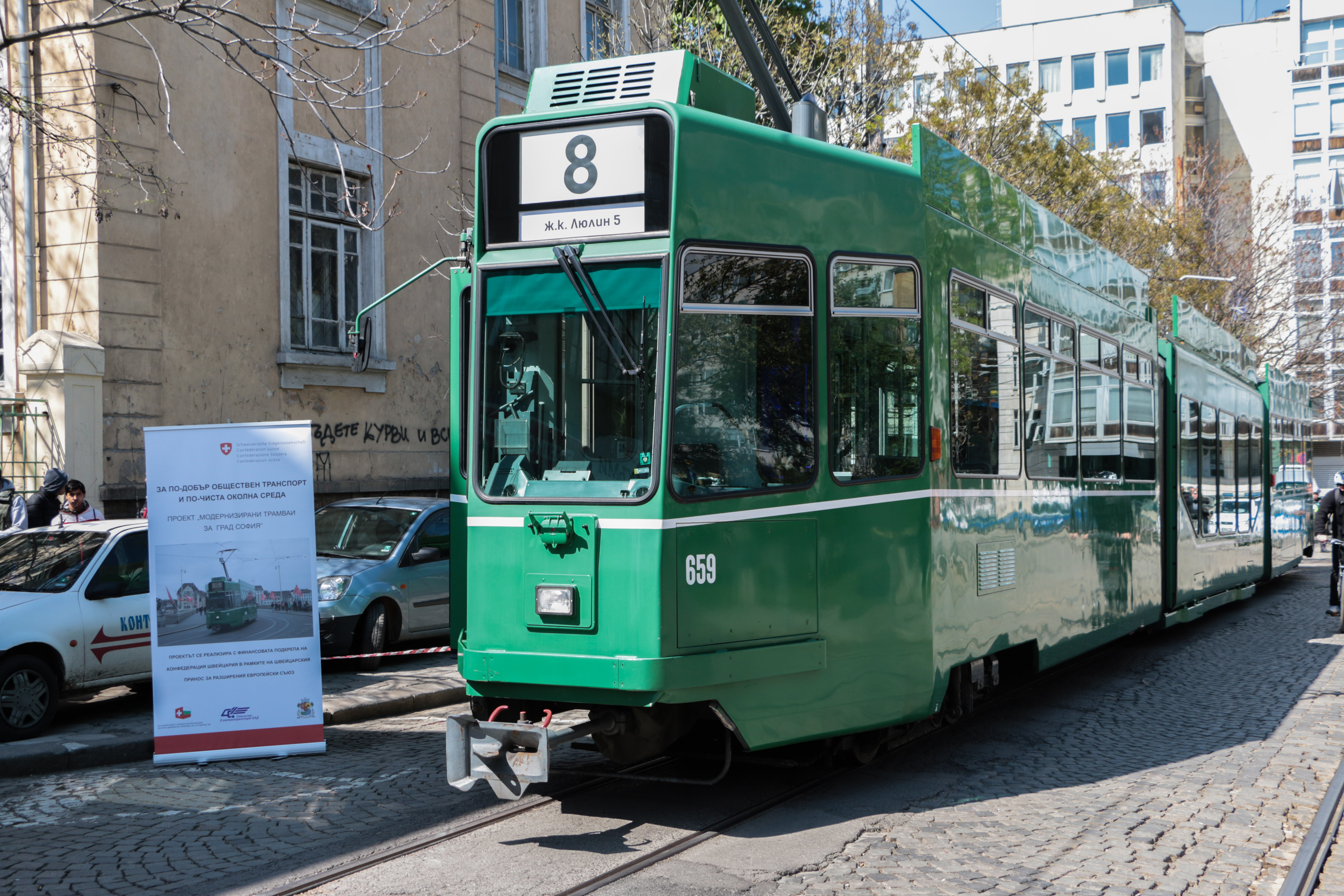 Фандъкова представи новите трамваи от Базел, Швейцария