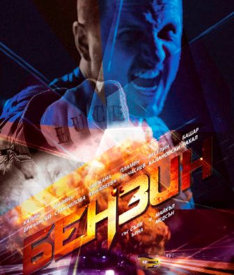 15 премиери през май