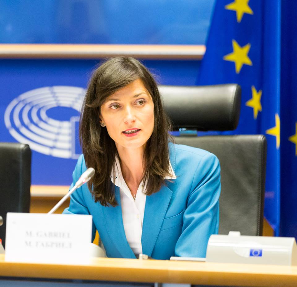 Мария Габриел: Имаме потенциал на лидер в цифровизацията