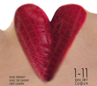 24-а Седмица на испанското и иберо-американско кино в София