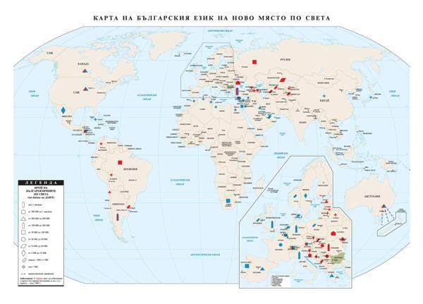 Карта на българския език на ново място по света