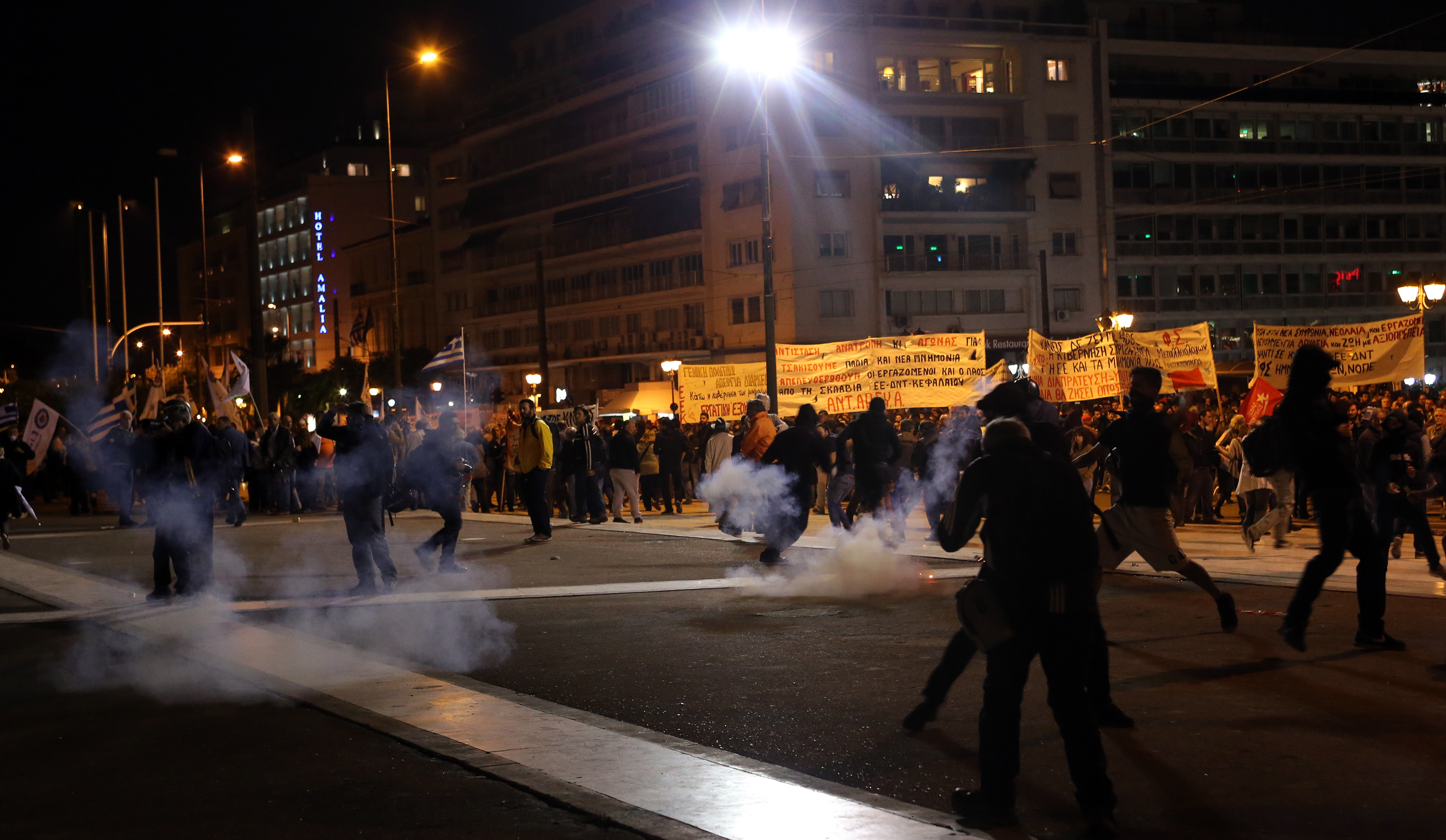 Демонстрация в гръцката столица Атина срещу рестриктивните мерки на правителството в социалната сфера
