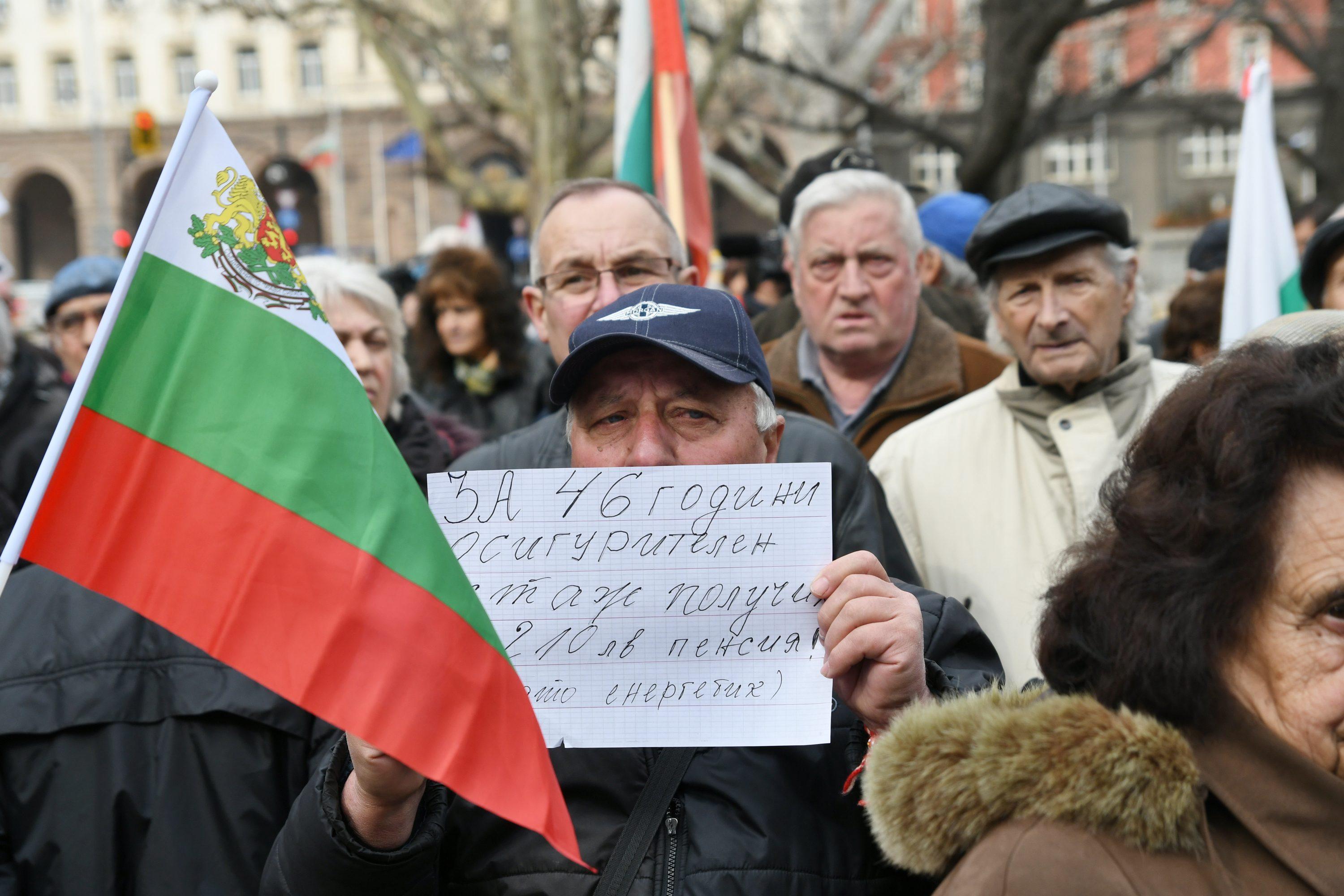 Пенсионери протестират пред Президентството (Снимка архив)