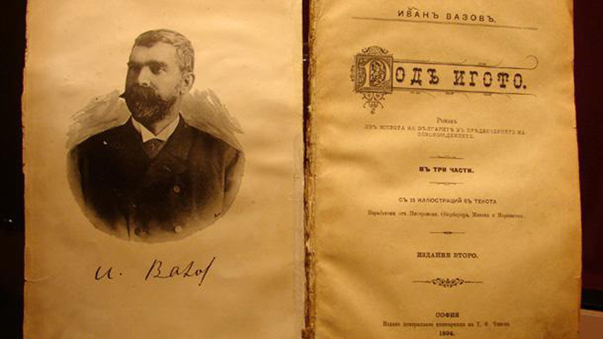 Въздухът трепери ей Дълго и гневно ще е заради Под