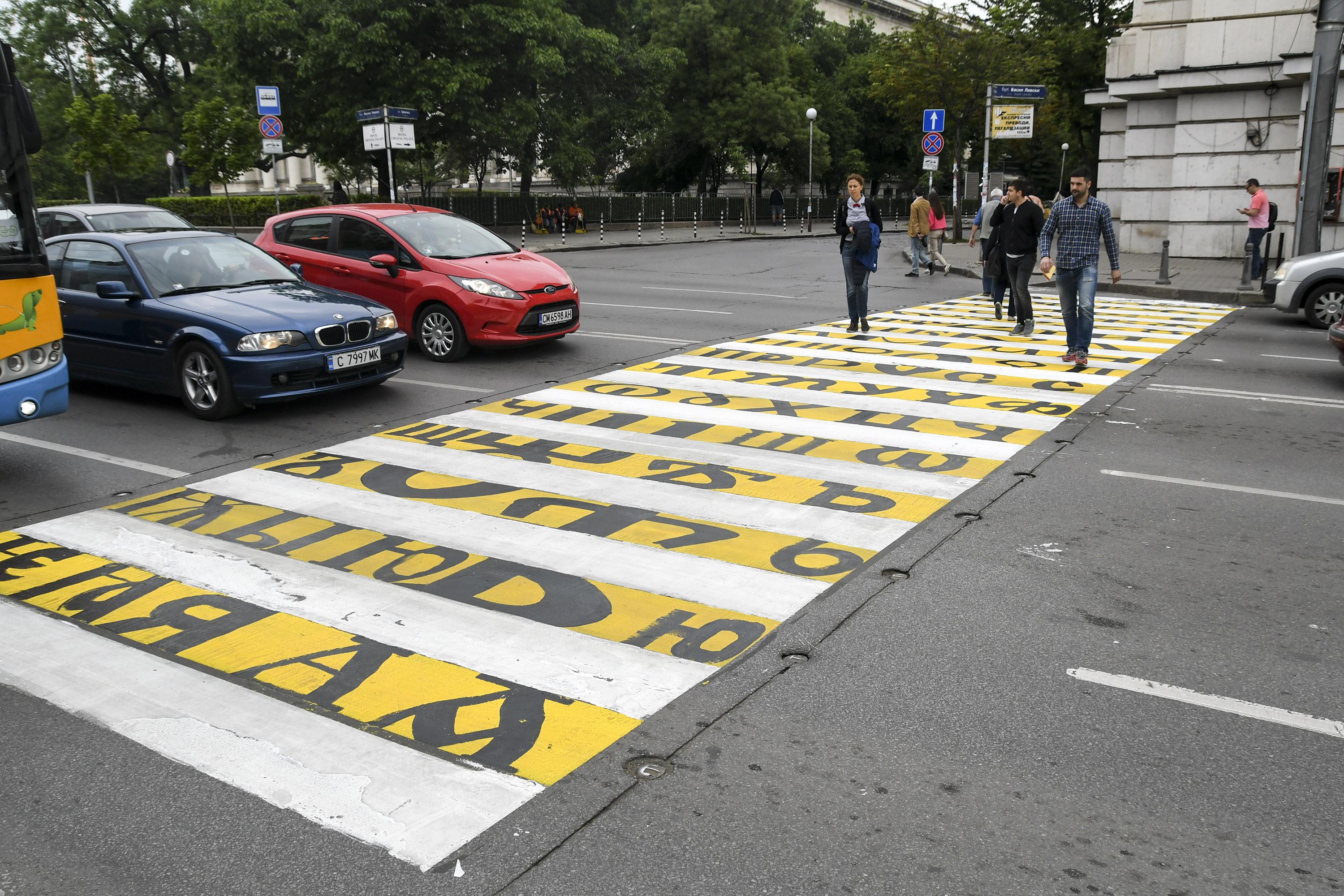 Пешеходната пътека пред СУ ”Св. Климент Охридски” се превърна в азбука по случай празника