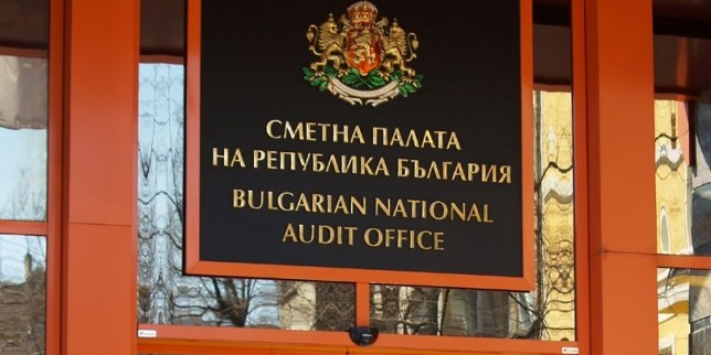 Сметната палата публикува отчетите на партиите за изборите