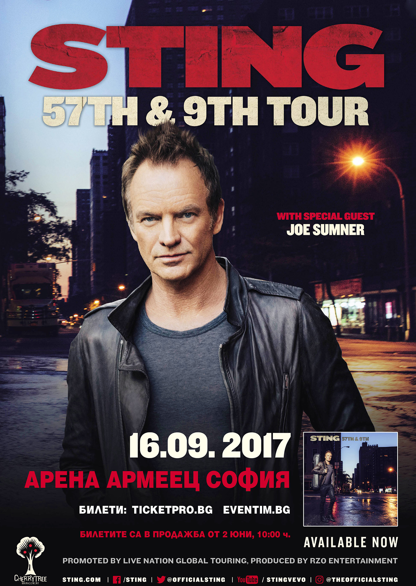 Стинг включи София в турнето си ”57th and 9th”