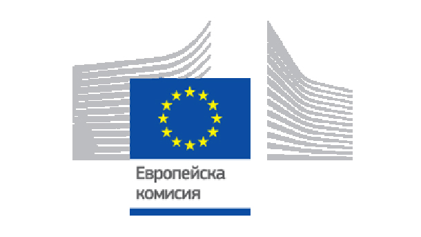 ЕК представи предварителен документ за задълбочаване на икономическия и паричен съюз