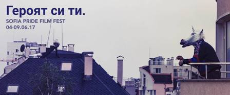 6 дни с гей филми в София