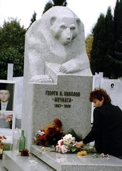 Гробът на Георги Николов