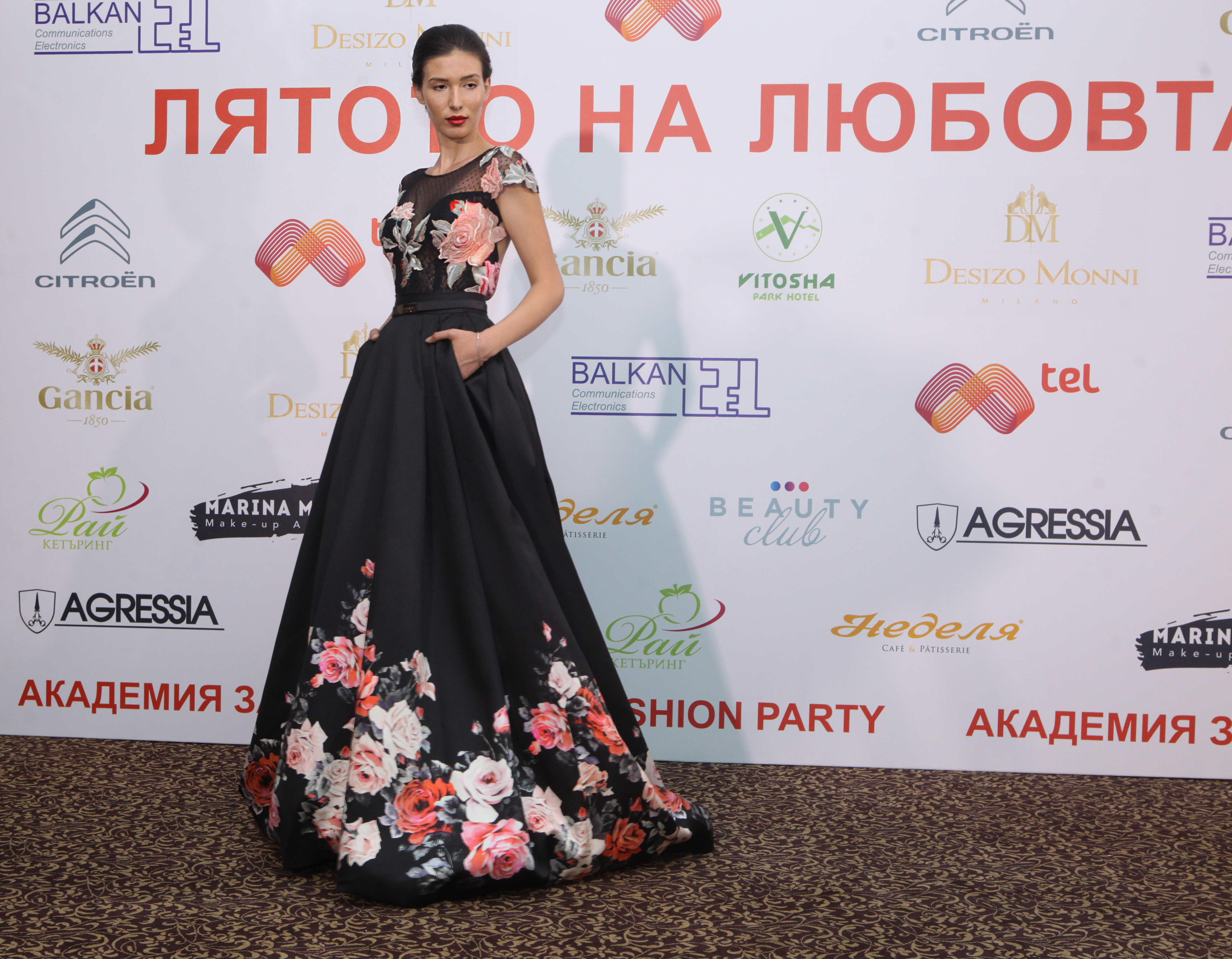 Тоалет на София Борисова