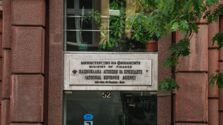 НАП събрала 260 млн. лв. от блокиране на сделки на длъжници