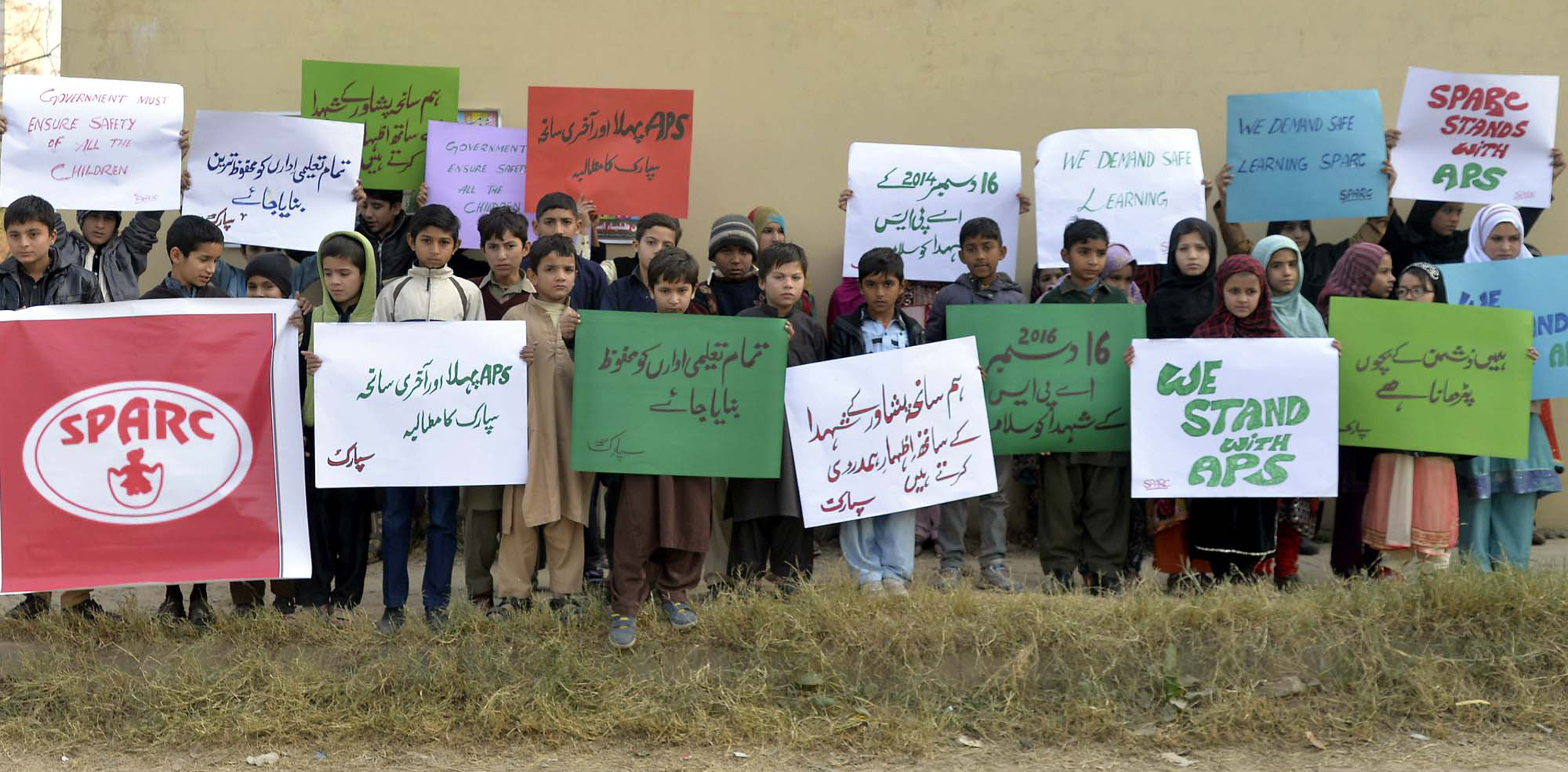 Пакистански ученици протестират срещу атаки на талибани