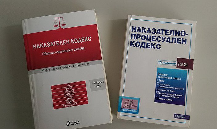 Пропуск в НПК спасил Катя Лерца от нов арест