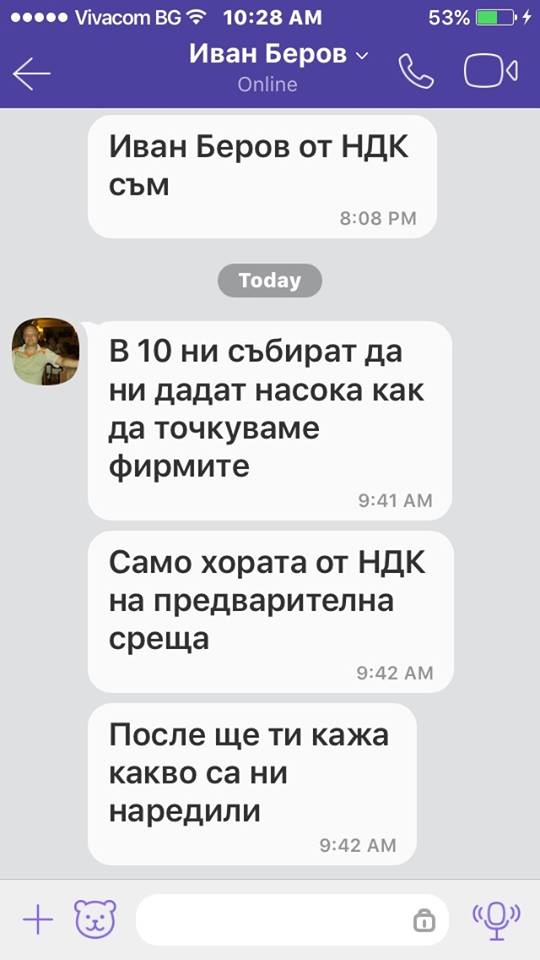 Борислав Велков, син на депутата от БСП Славчо Велков, който беше назначен за кратко за шеф на НДК, публикува разговори за далав