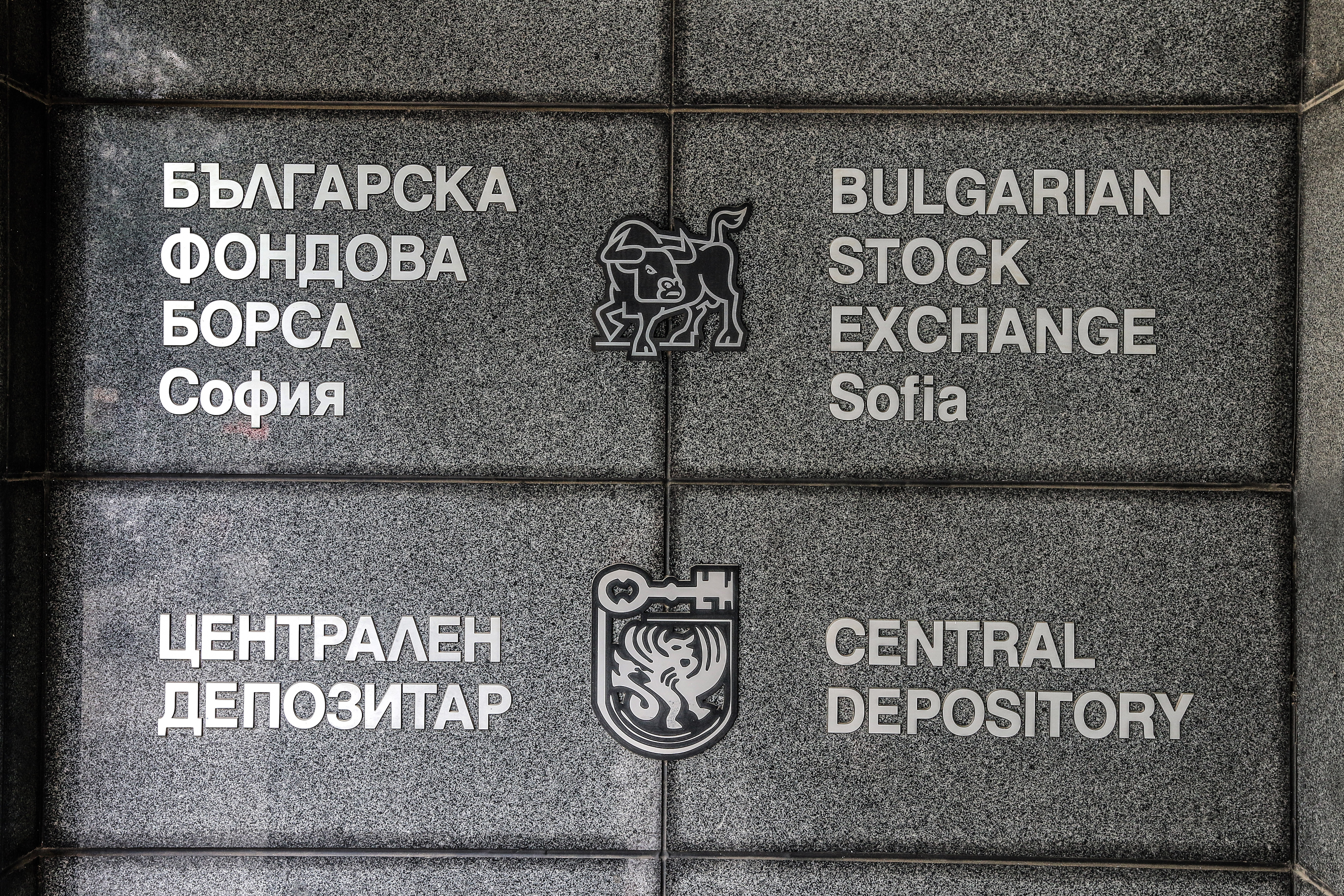 Основните индекси на Българска фондова борса (БФБ) продължават да бъдат оптимистични