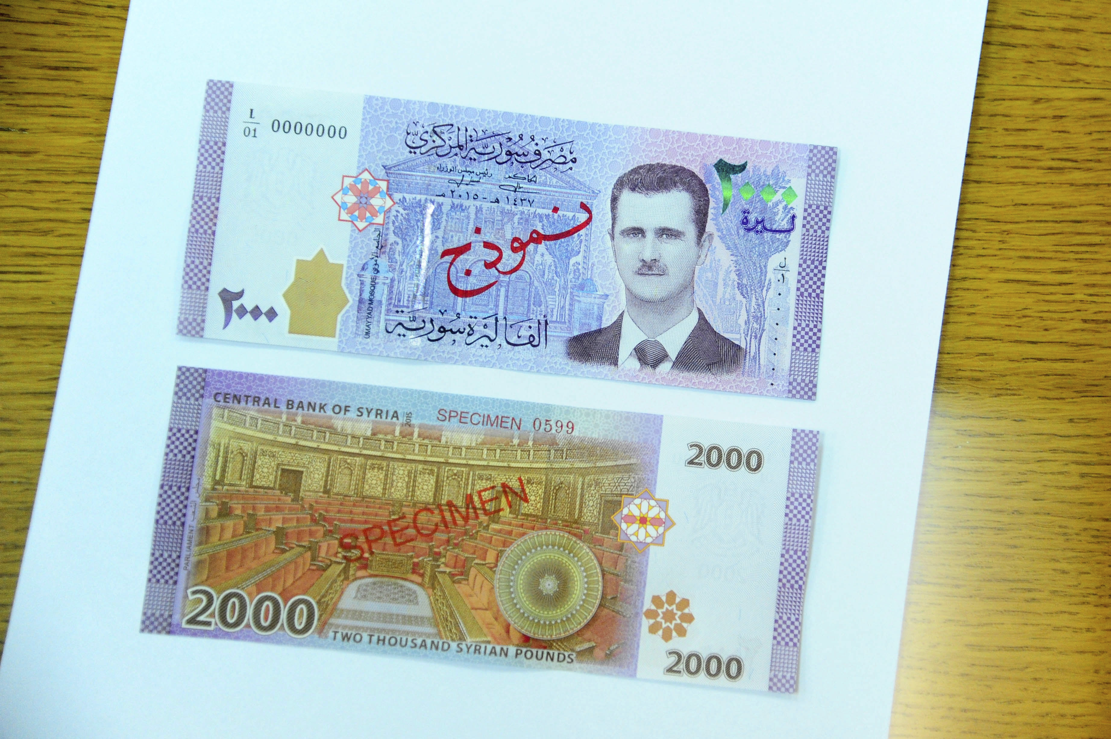 Ликът на Асад се появи на банкнота от 2000 сирийски лири