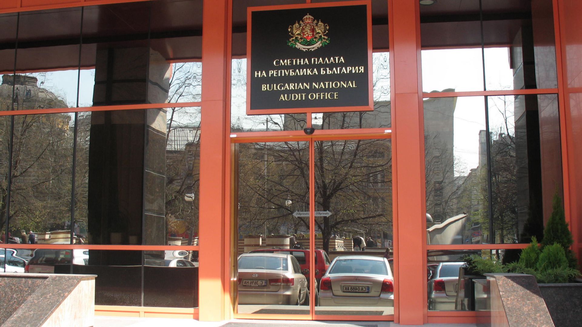 128 политически партии подадоха в Сметната палата годишните си финансови