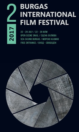 Кино от Черноморския регион - филм фест в Бургас